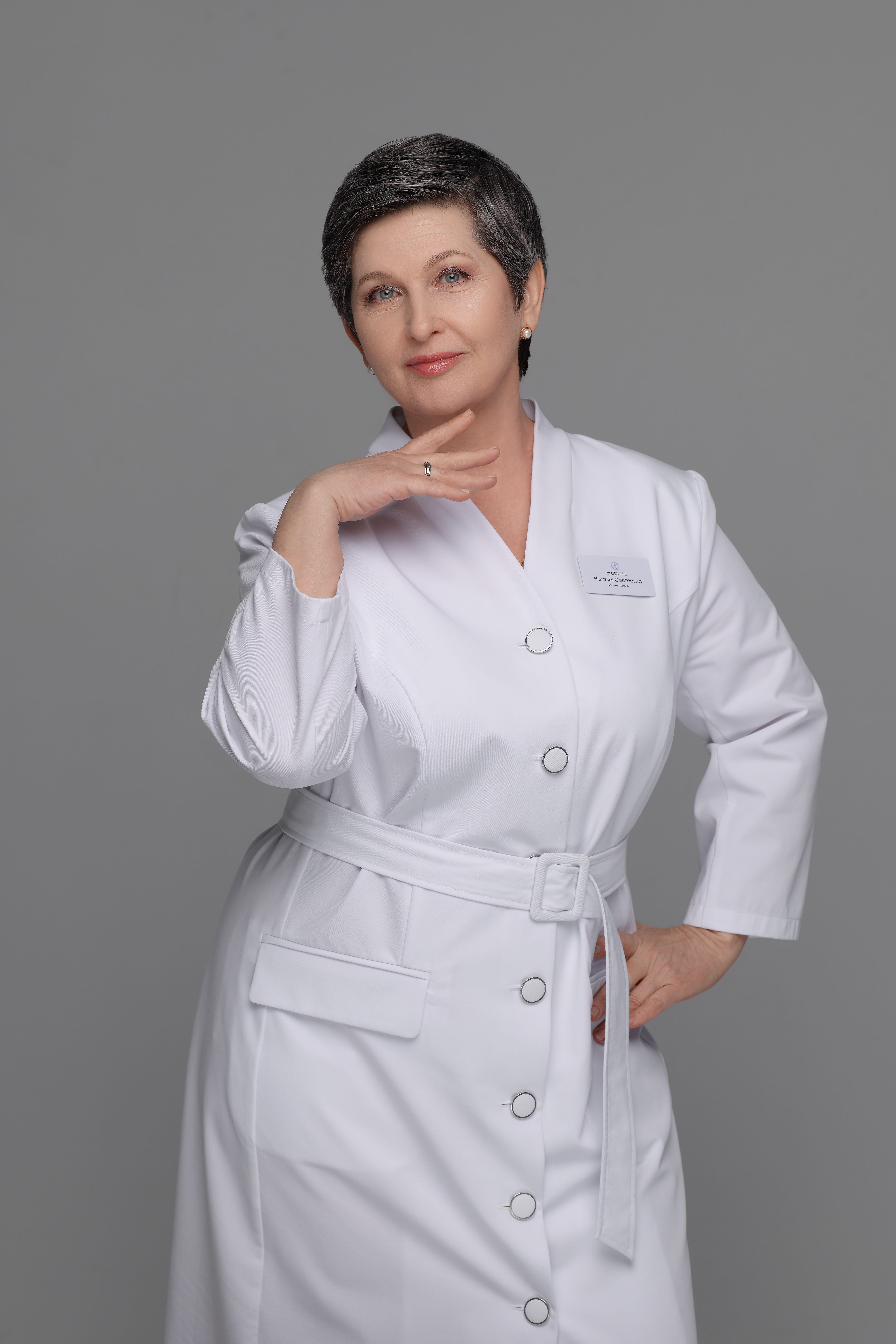 Егорина Наталья Сергеевна